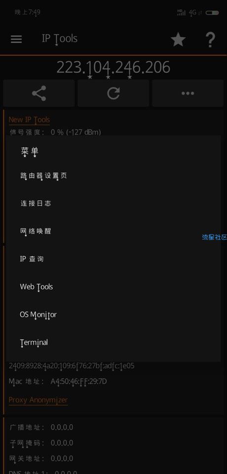 【分享】不知道别人的真实身份？试试他吧；