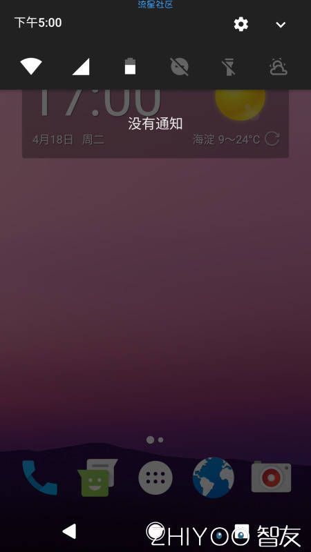 乐视2 骁龙版 AICP 12.1(7.1.2)