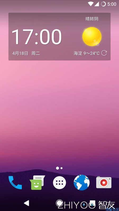 乐视2 骁龙版 AICP 12.1(7.1.2)