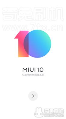 酷派 Cool1miui10稳定版