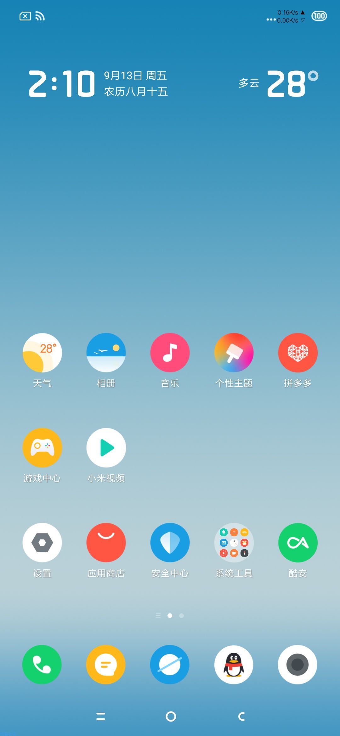 小米9# #MIUI10# #刷机#
