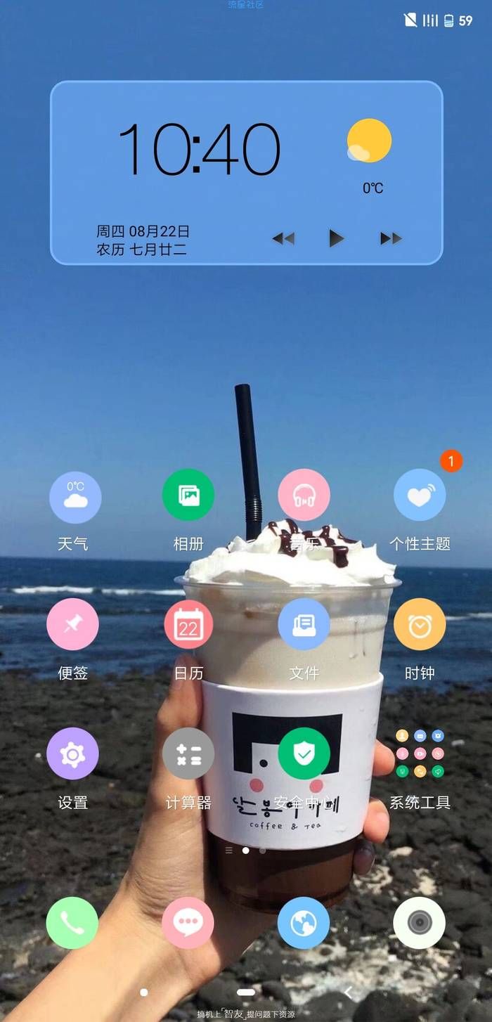 小米6X root刷机包