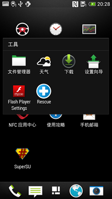 乐视2(X620) MIUI10