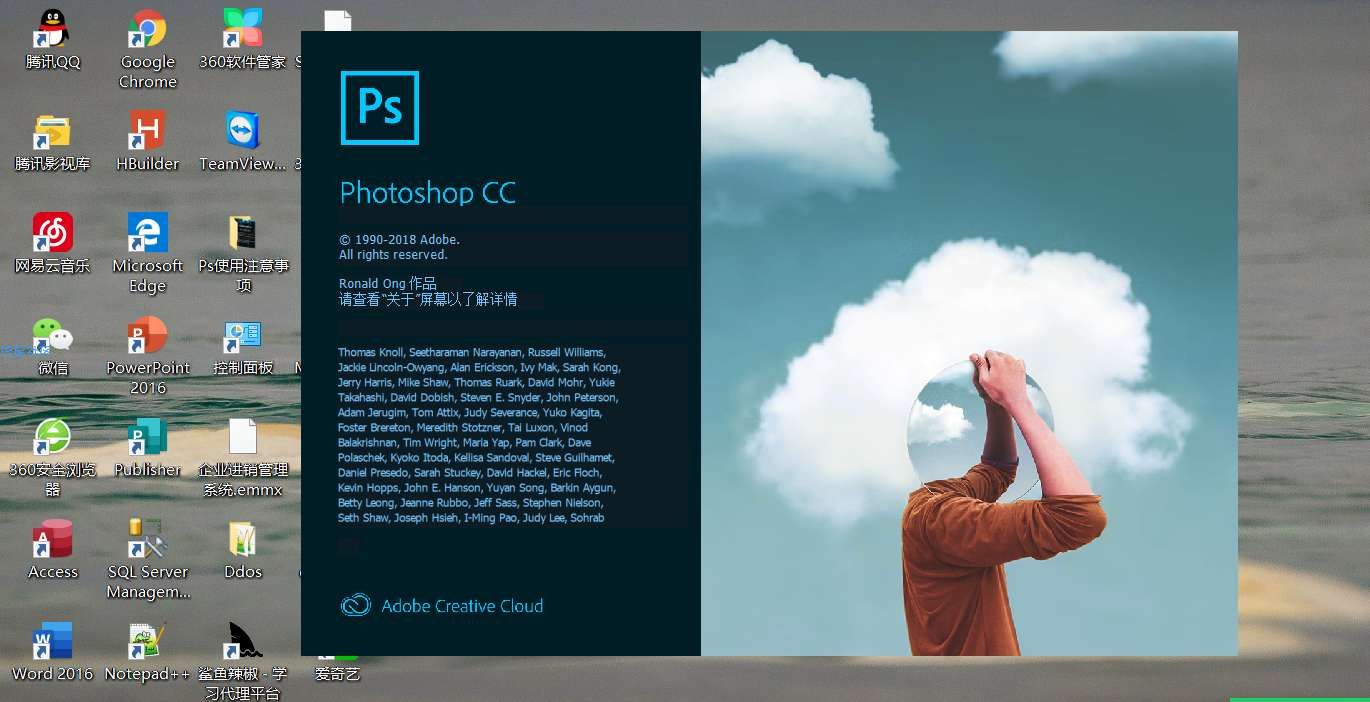 PS2019直装版Adobe Photoshop CC 2019