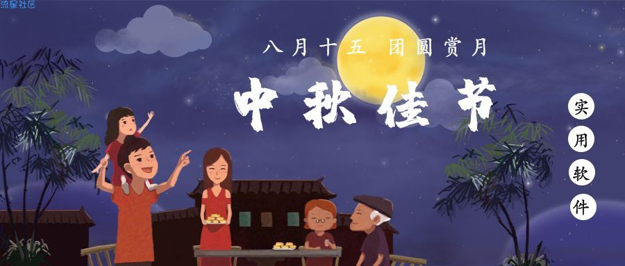 【分享】弹幕有图 1.2.6