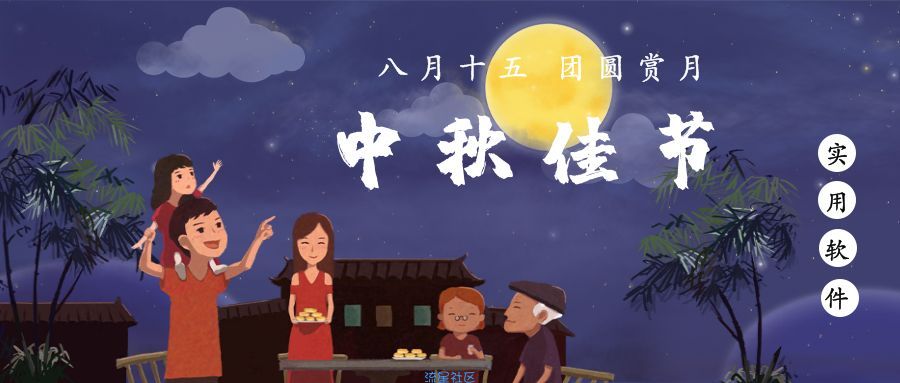 【分享】指南针 1.0.0