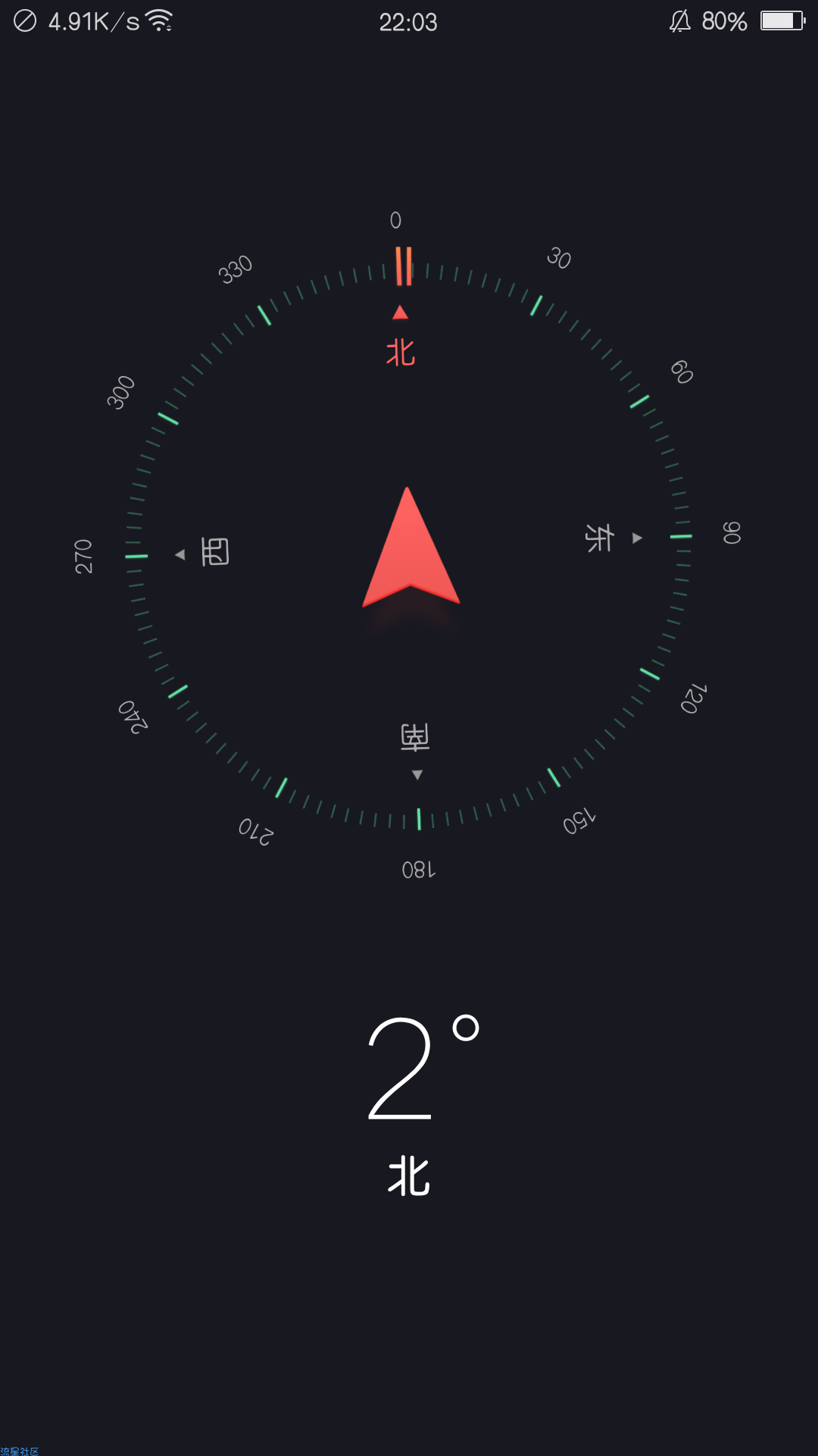 【分享】指南针 1.0.0