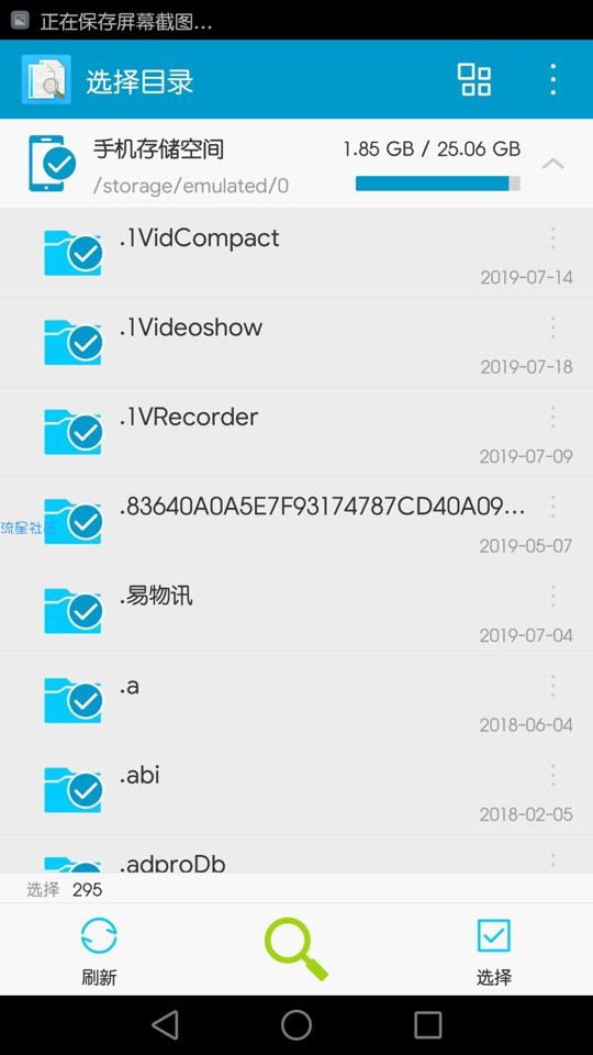 【分享】有他 不用害怕内存不够啦；