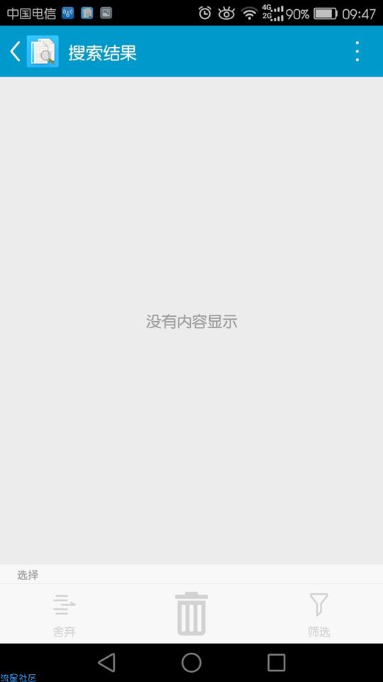【分享】有他 不用害怕内存不够啦；