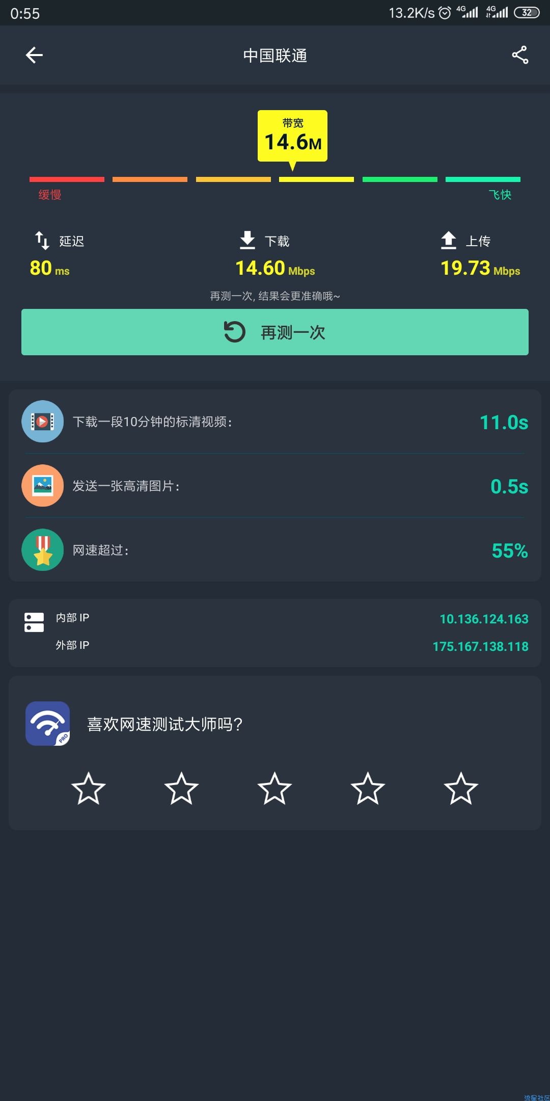 【教程】信号满格，网速却好慢？