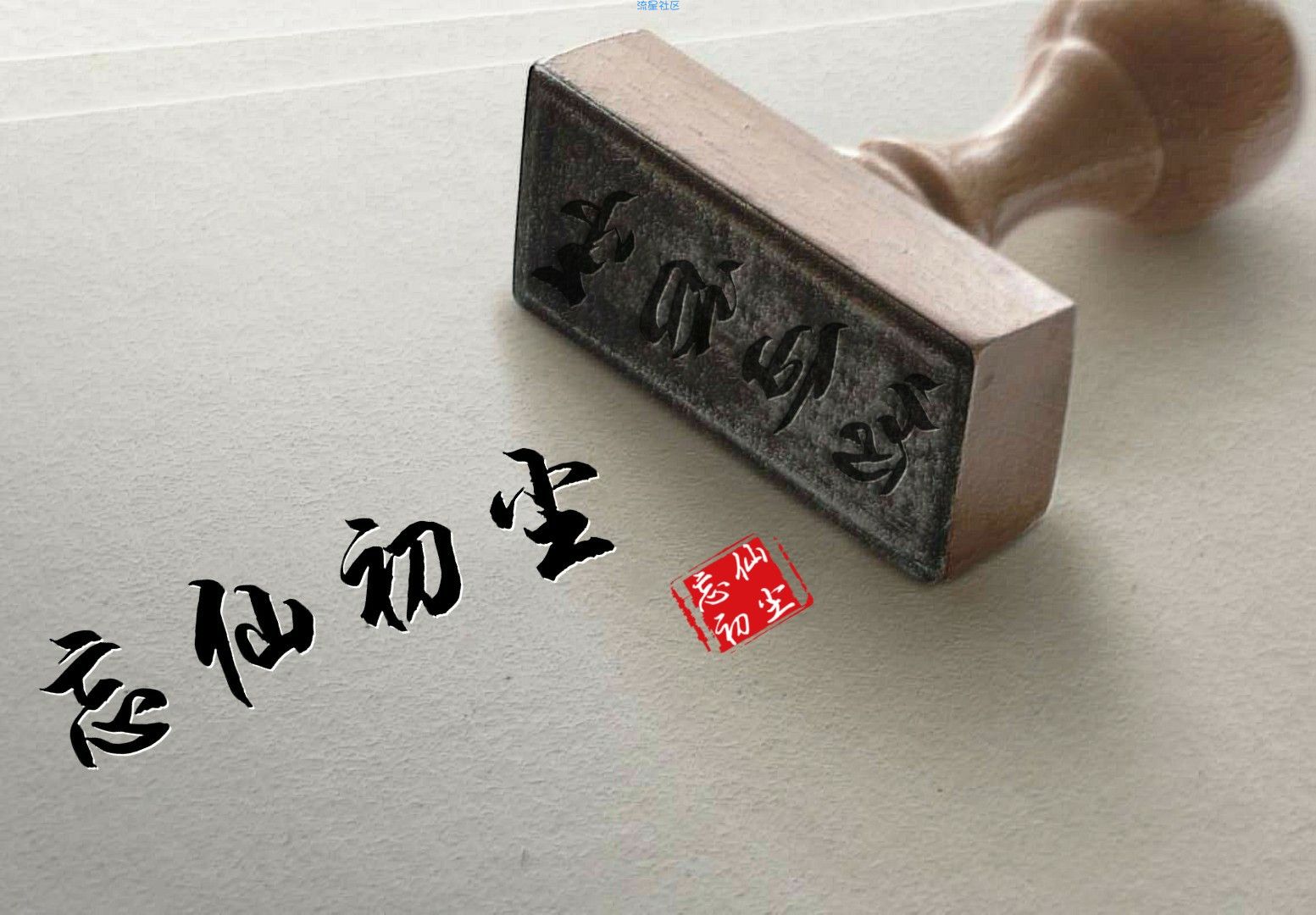 【软件美化】虞姬小姐姐，zw格式挂件