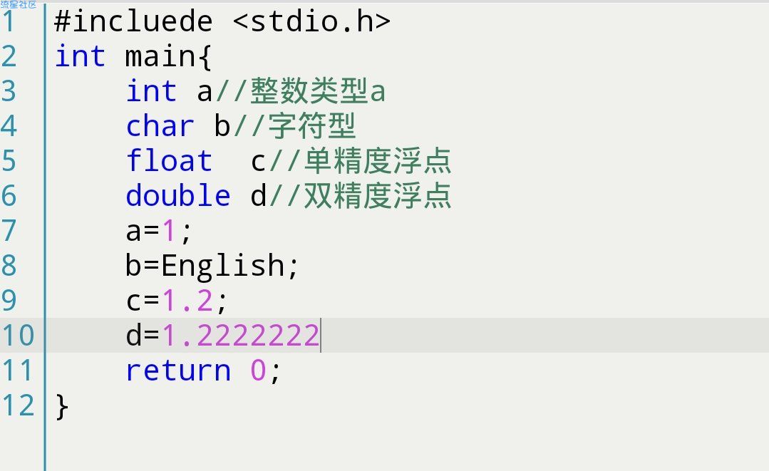 【小白教程】C语言 变量(第四课)