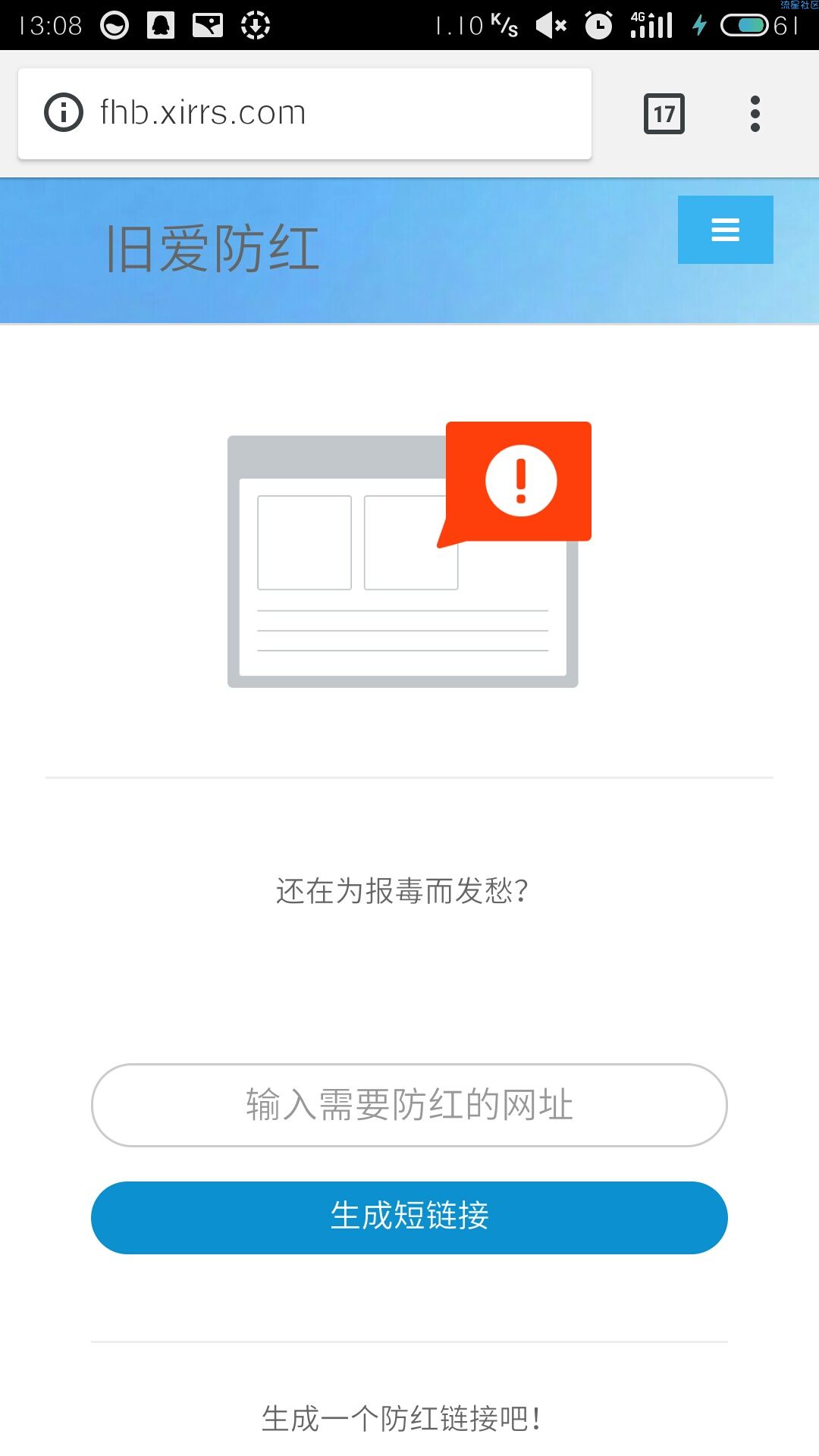 最新可用防洪网源码