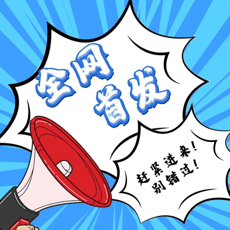 〈独家首发〉坏坏猫搜索最新无广告版●免费看全网影视小说漫画的神器
