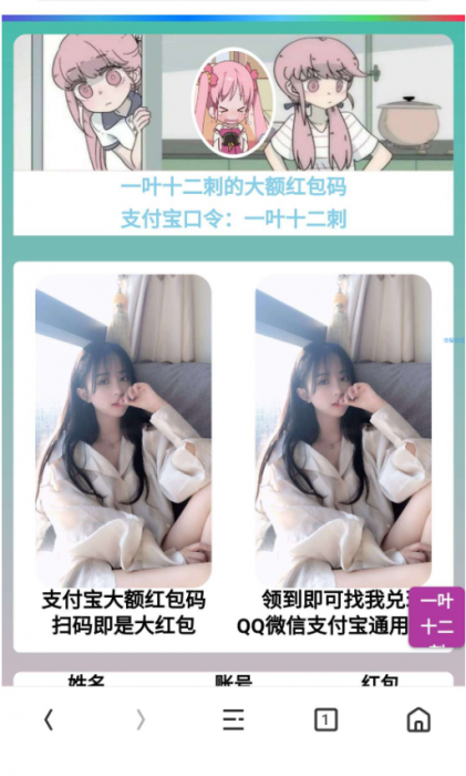 支付宝红包支付源码