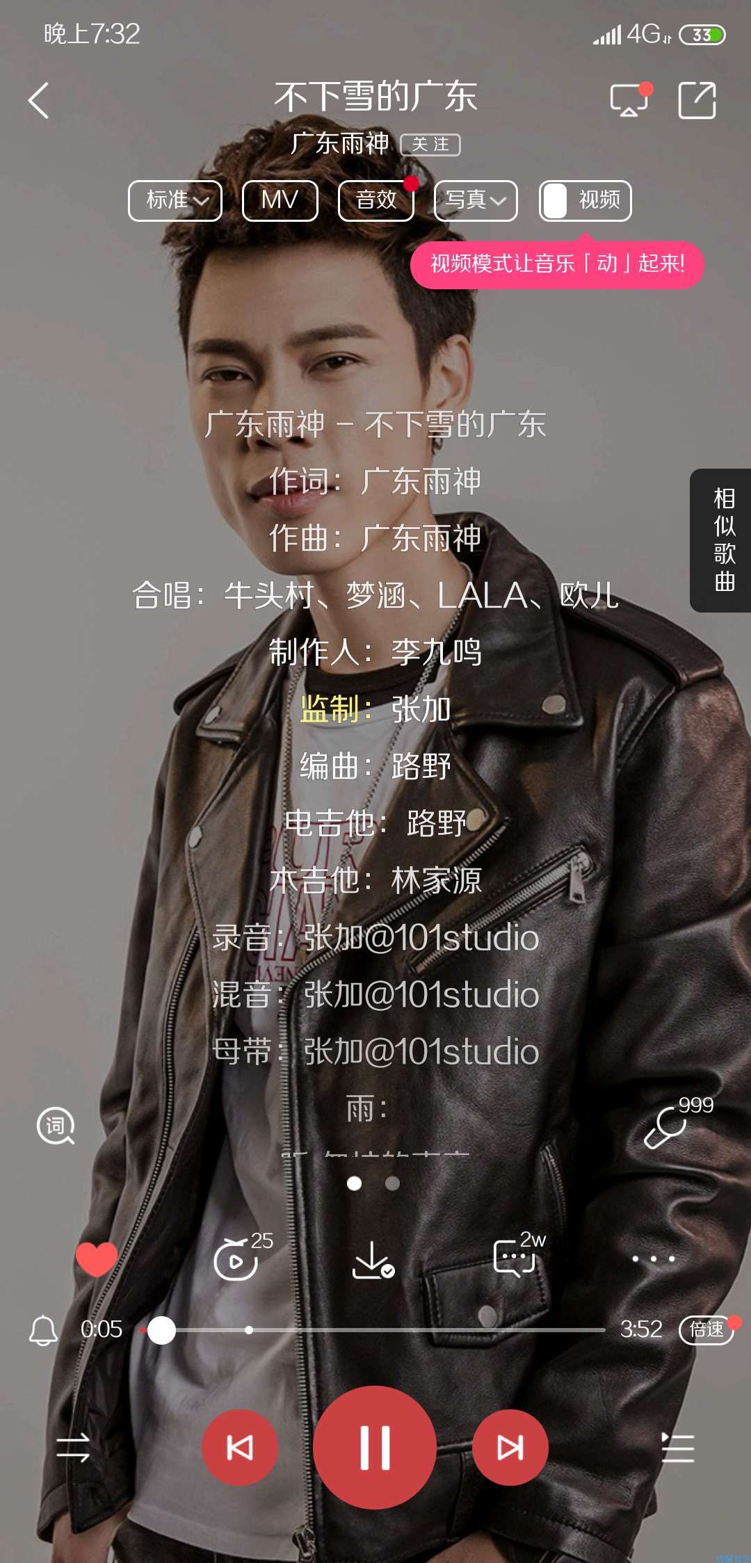 【分享】酷狗音乐v9.2.1破解版/所有音乐免费下载哦