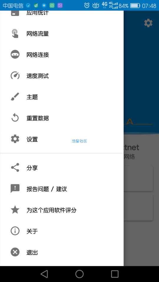 【分享】你的网络怎么样？ 用它看看就知道；