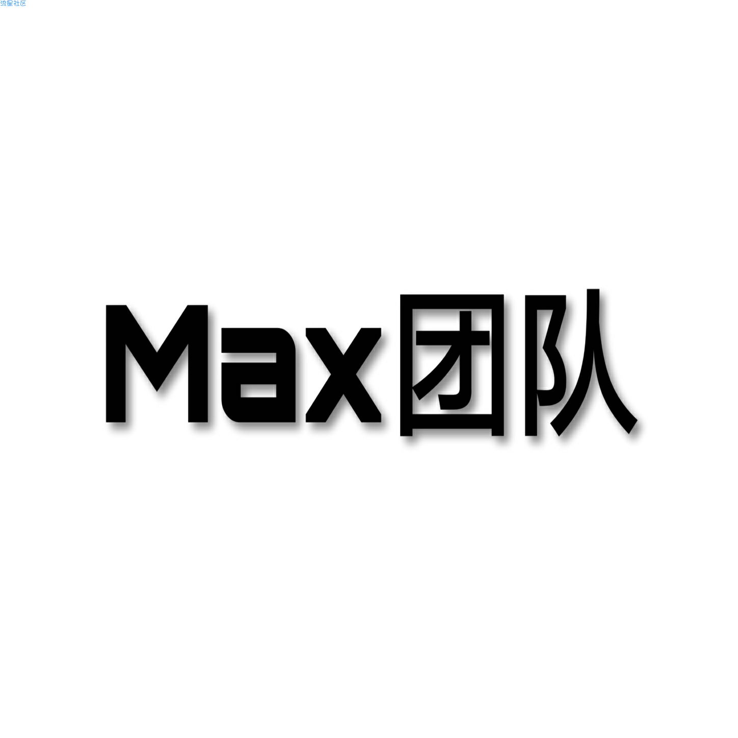 愤怒的小鸟破解教程