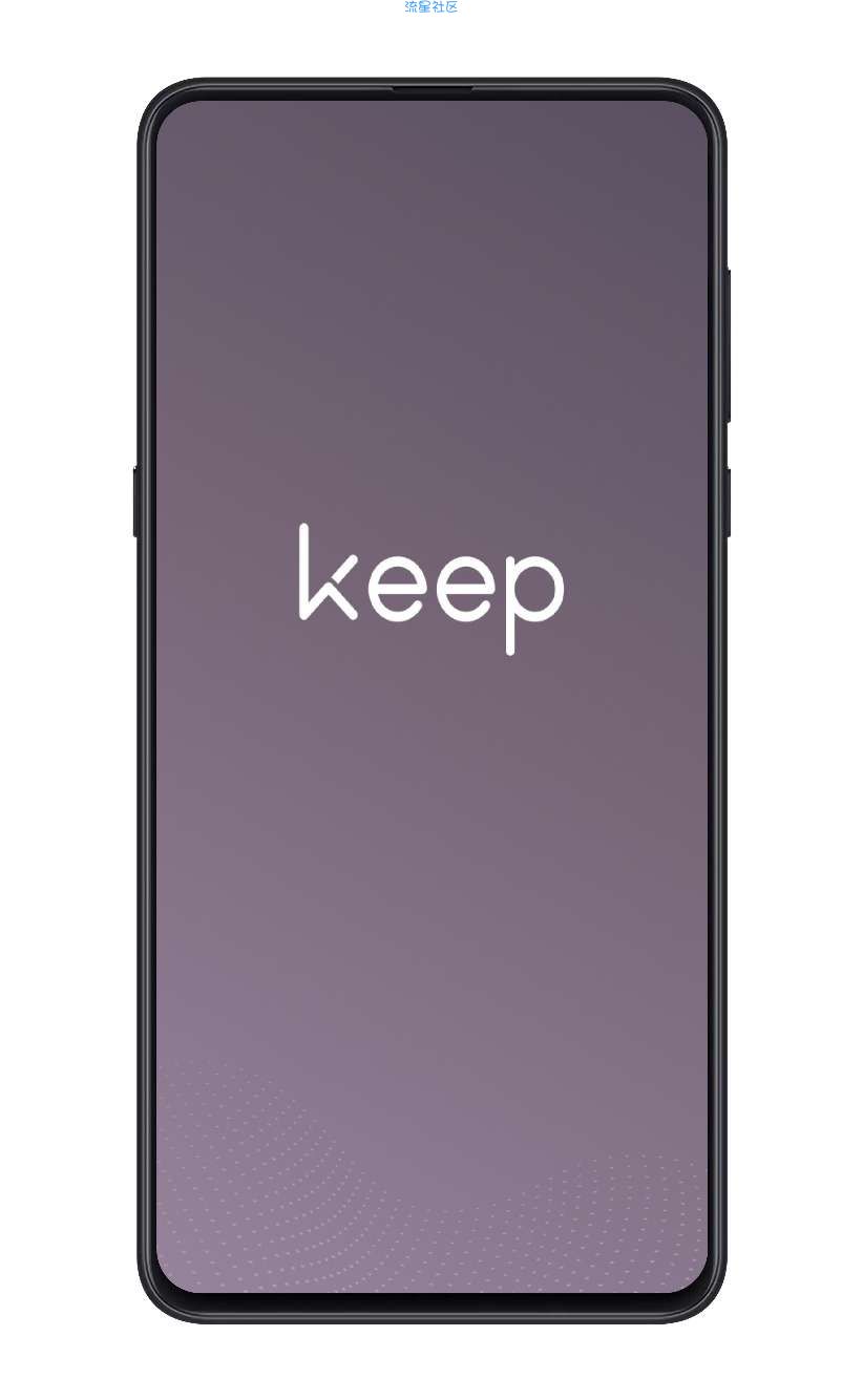 【分享】  Keep  1.29.2  安卓最强健身神器
