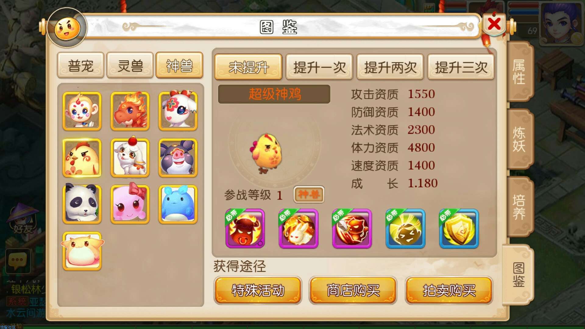 新人贴，流星首发MT3梦幻教程