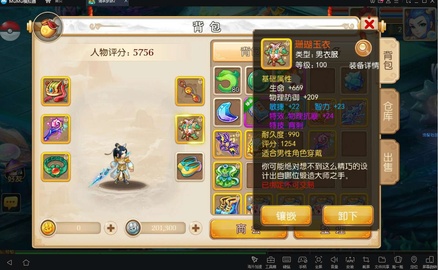 新人贴，流星首发MT3梦幻教程