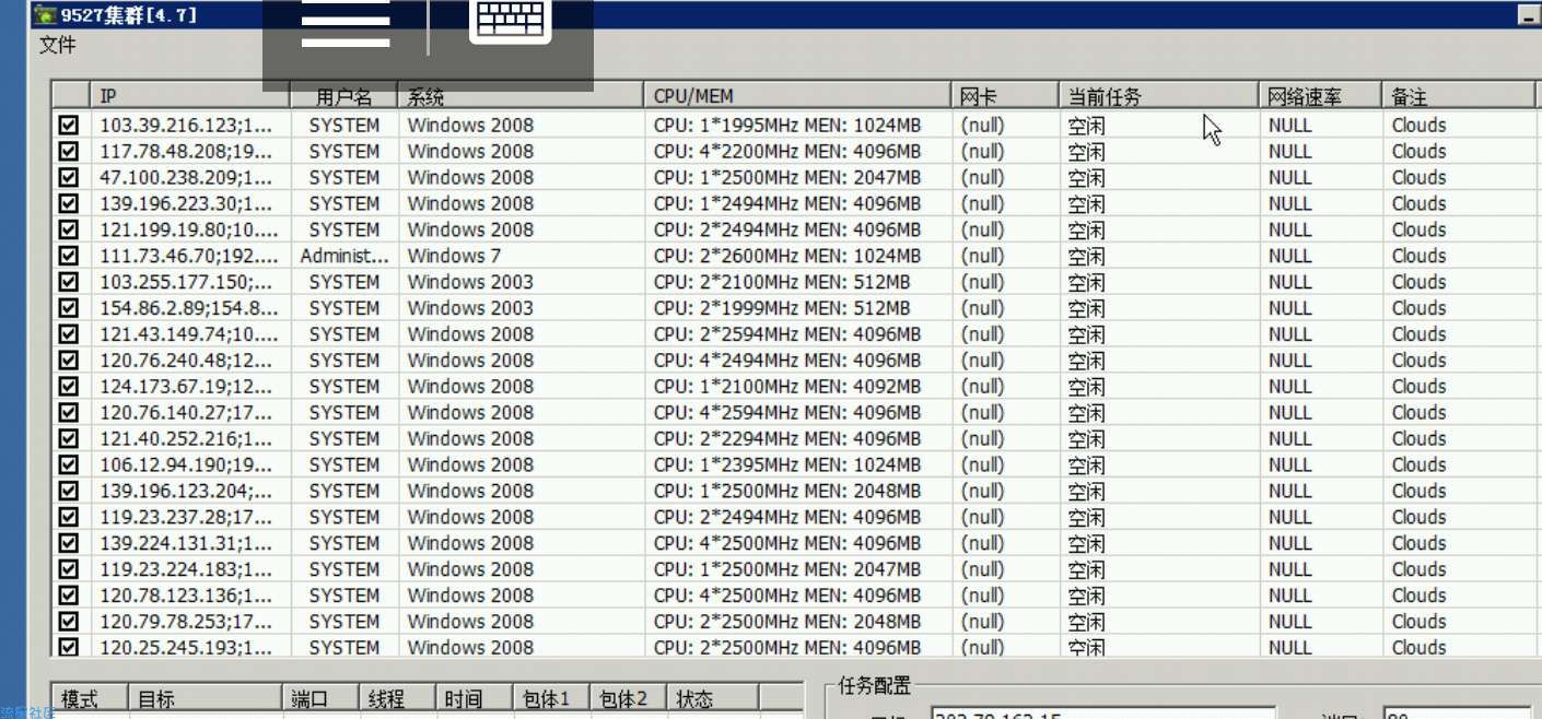 【教程】教你使用Linux发起CC攻击秒杀主流站点