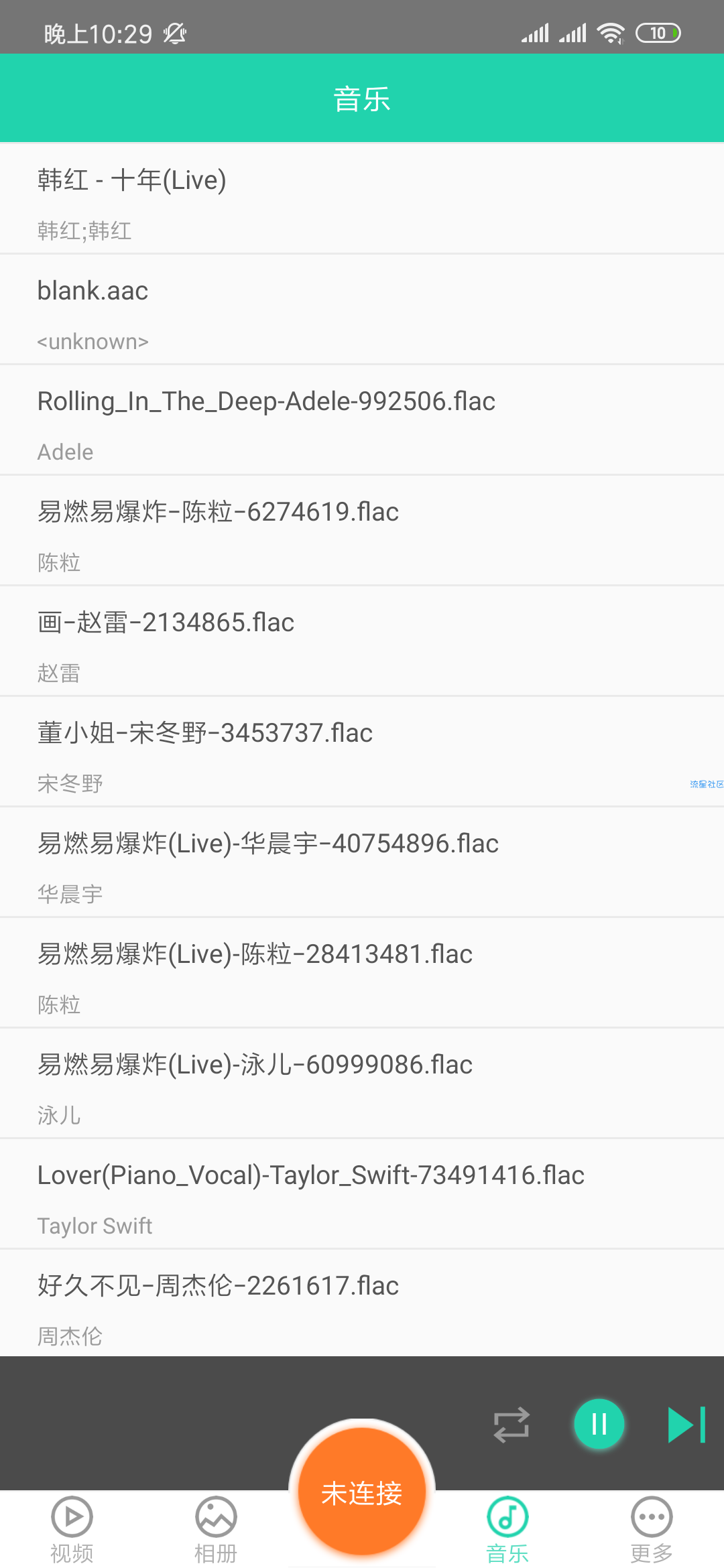 【分享】一键投屏 V9.9.9