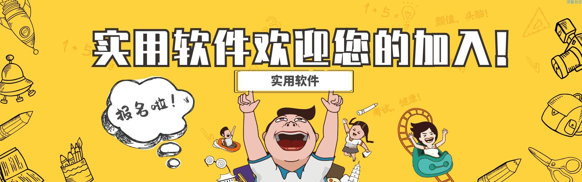 【分享】实习僧 3.2.16
