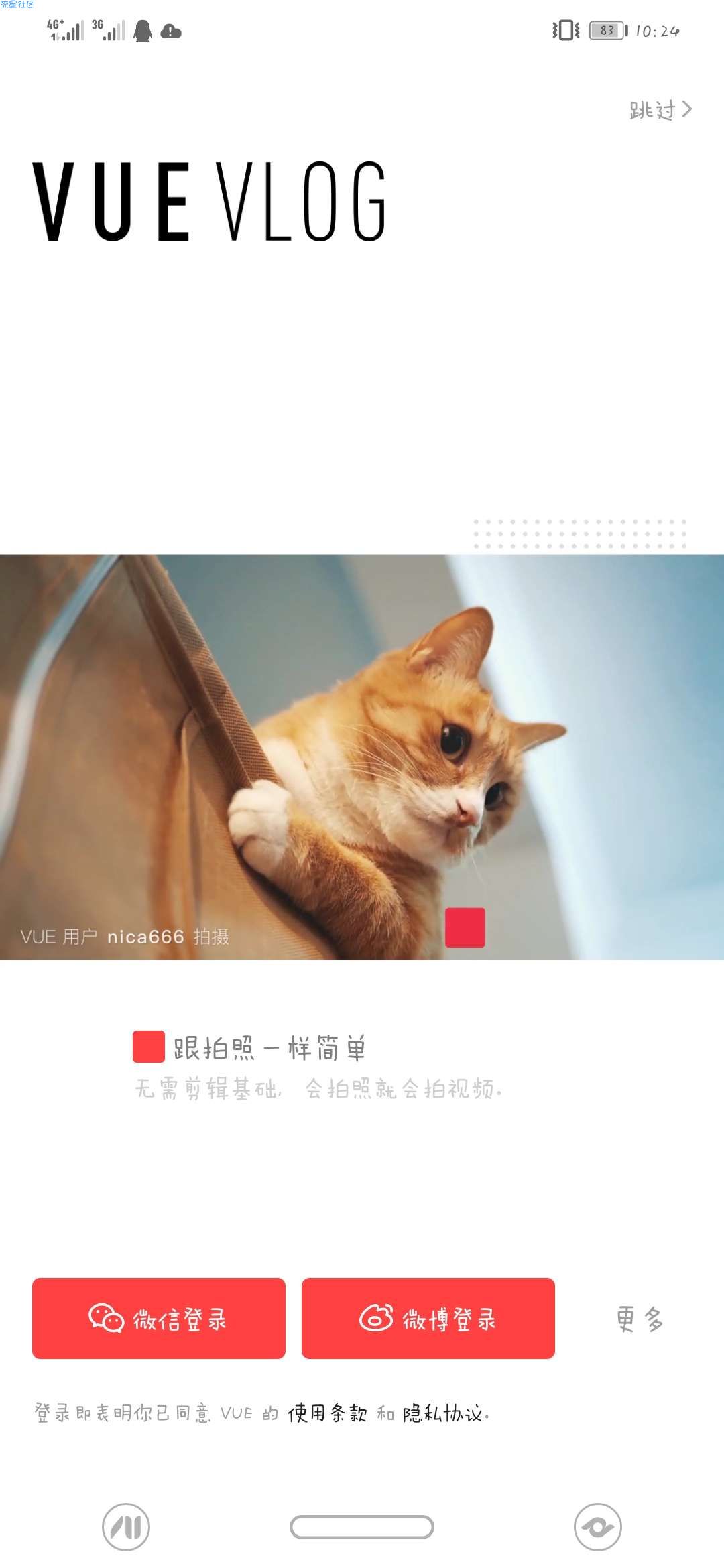 【分享】VUE Vlog 3.3.9.1