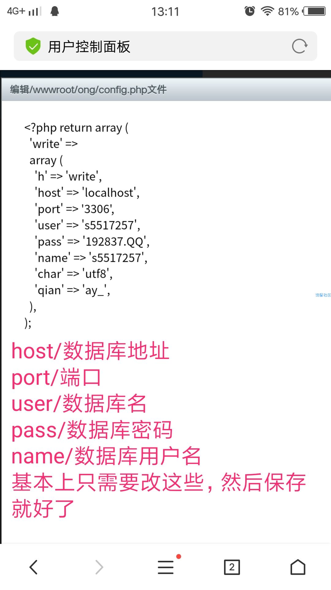 虚拟主机搭建抓娃娃机+教程+原码