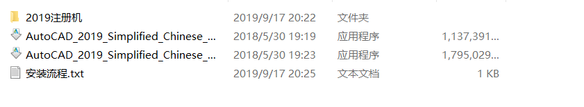 【分享】CAD2019   Chinese版