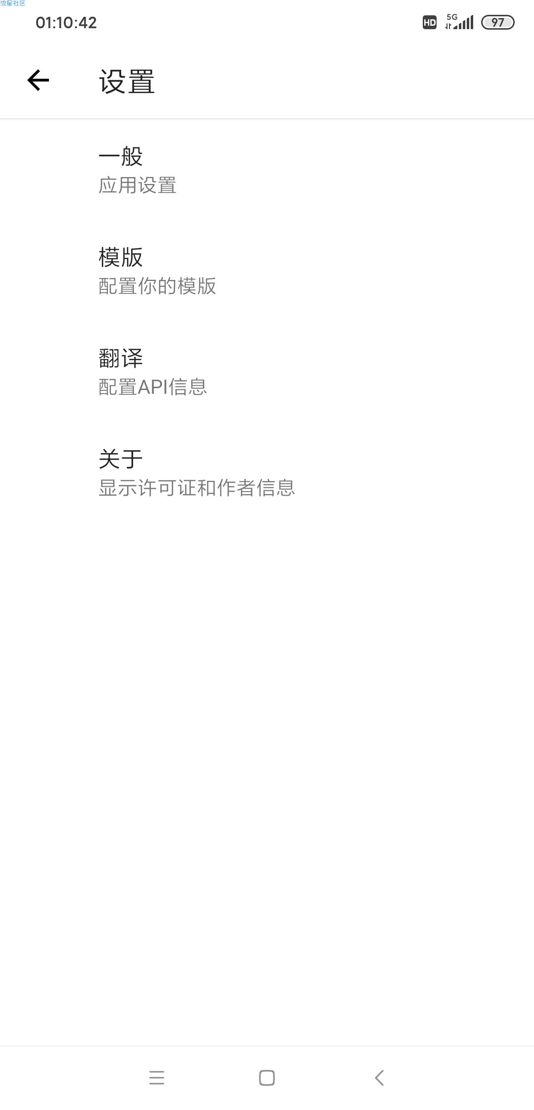 【实用软件】微聚和CustoMIUIzer手机必备哦