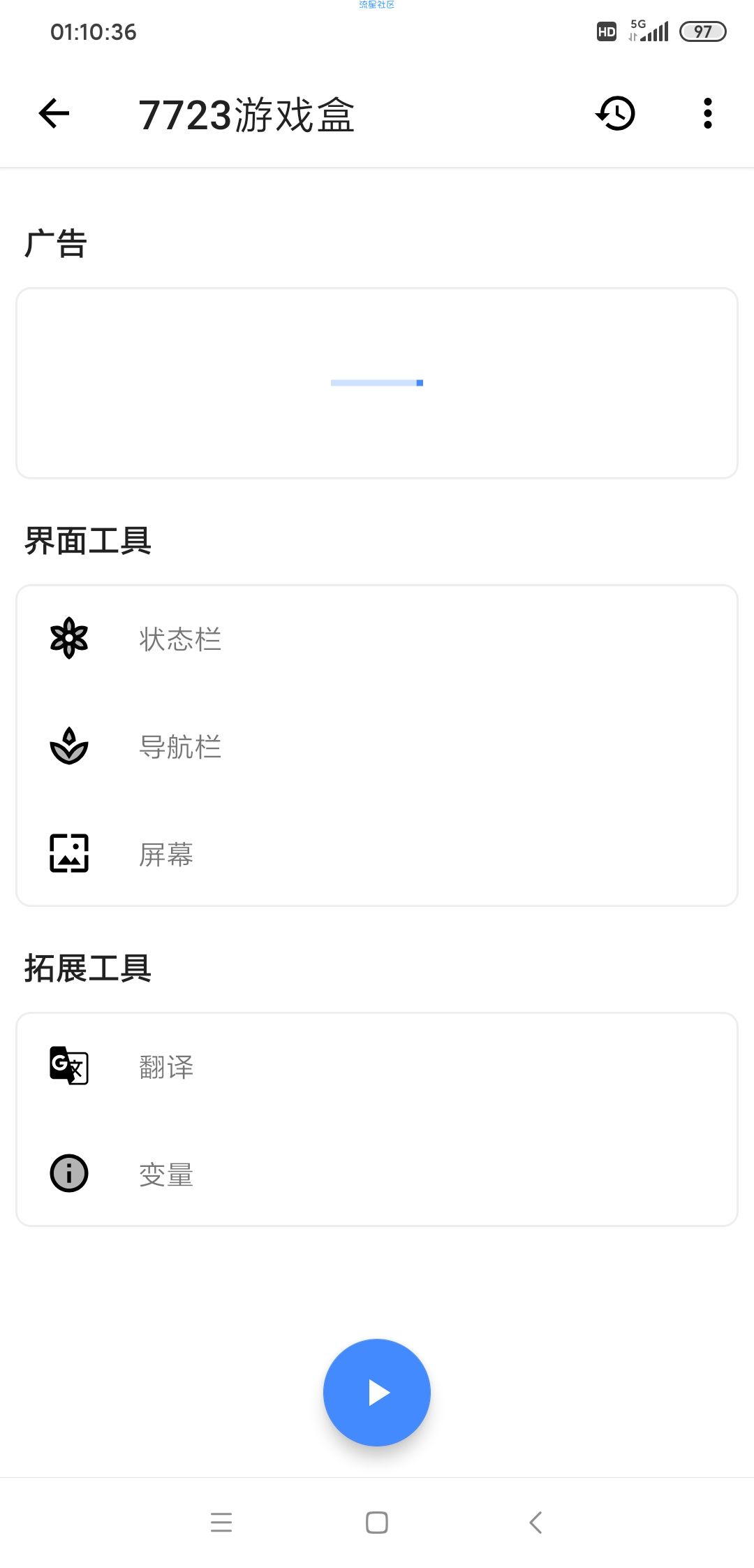 【实用软件】微聚和CustoMIUIzer手机必备哦