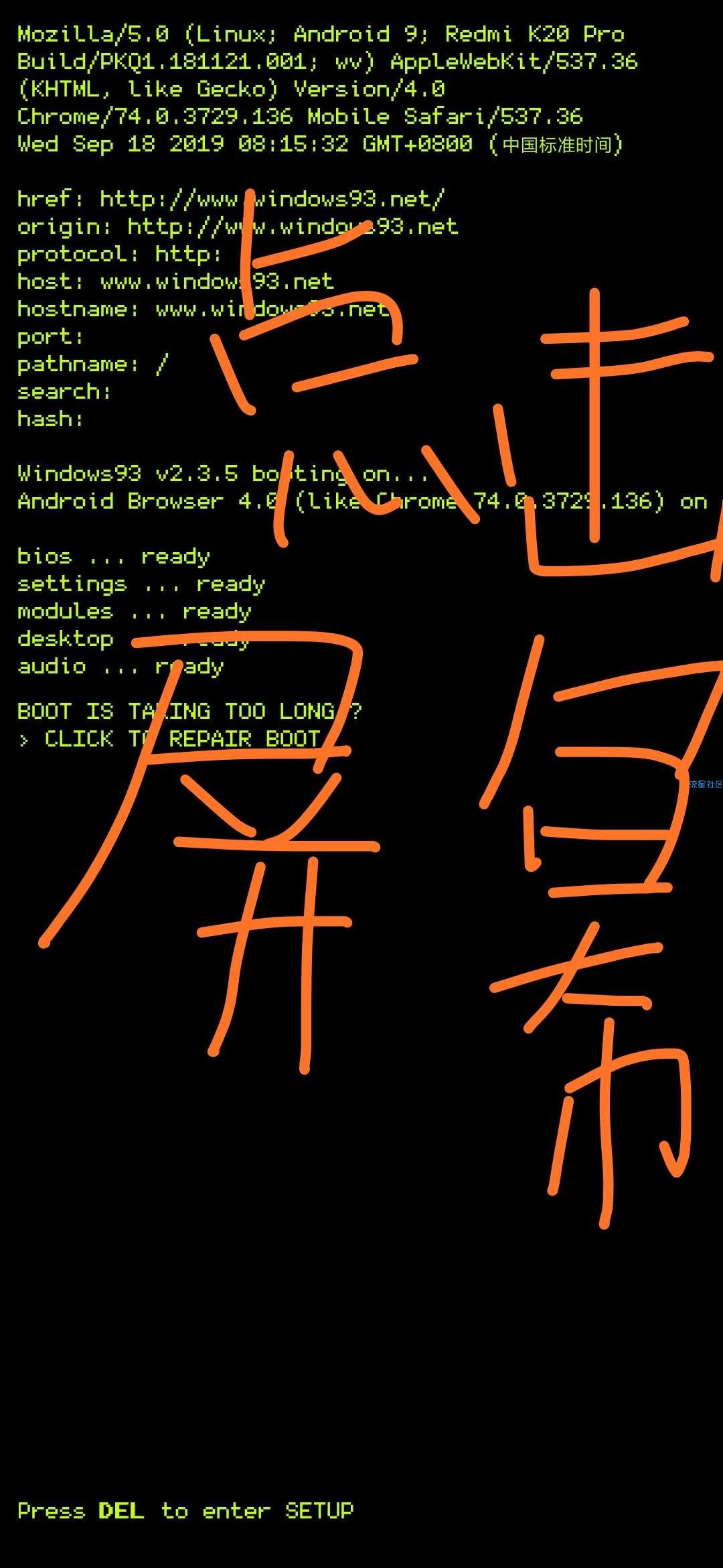 【分享】Windows 93