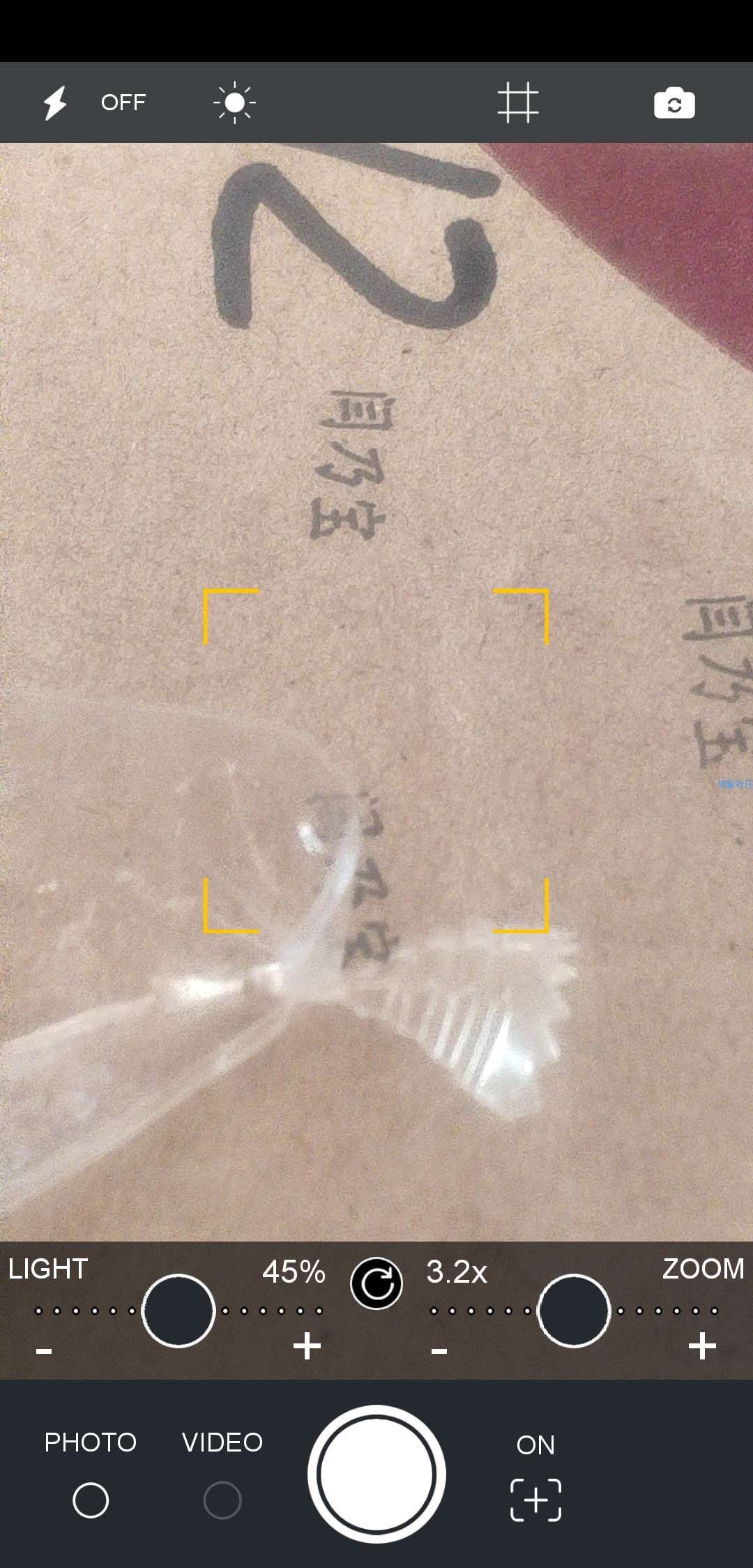 【分享】35倍相机 2.2.4 直装_破解_高级_../'―||