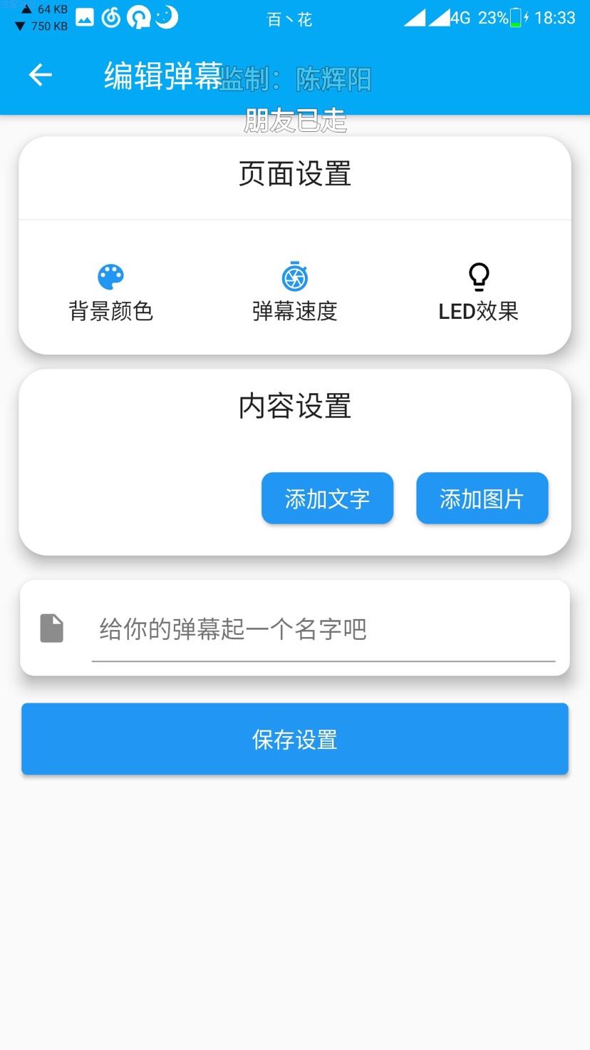 【分享】想做城市最亮的仔嘛 来看看吧；