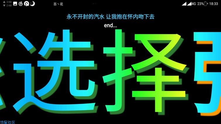【分享】想做城市最亮的仔嘛 来看看吧；