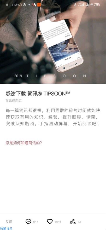 【分享】简简单单的几句话让你走向正确的道路；