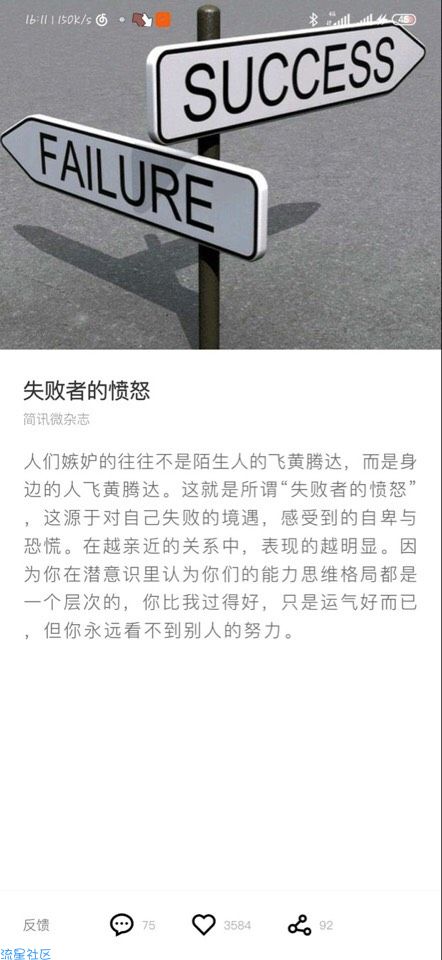 【分享】简简单单的几句话让你走向正确的道路；