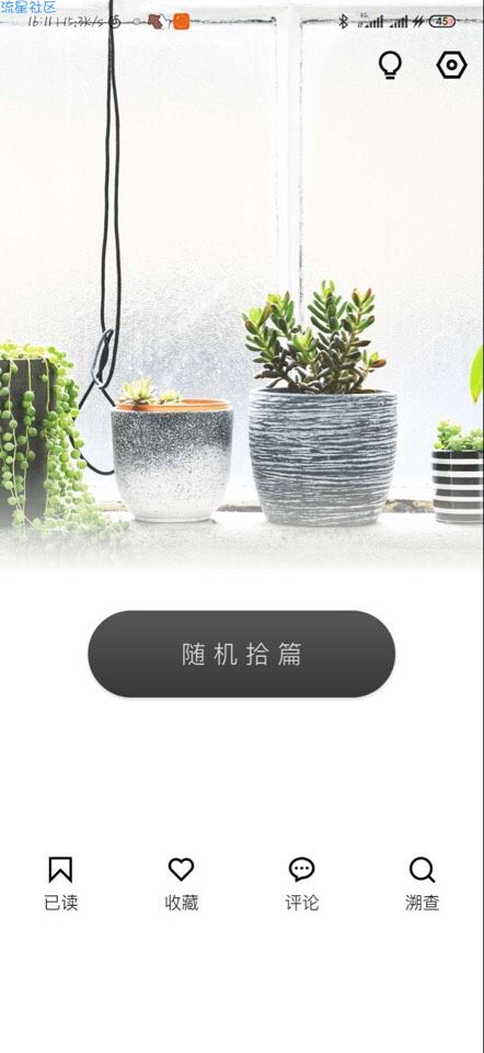 【分享】简简单单的几句话让你走向正确的道路；