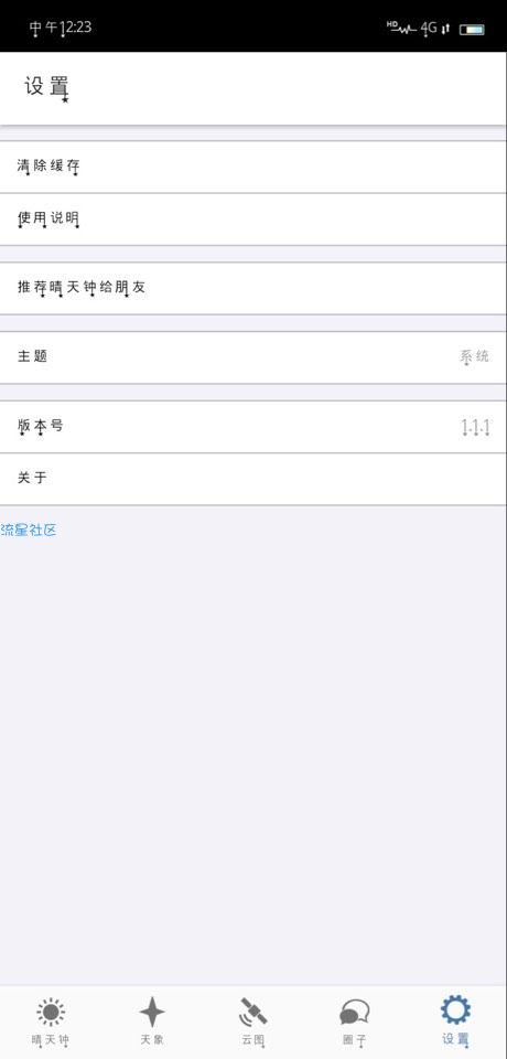 【分享】天文学家最想要的一个工具；