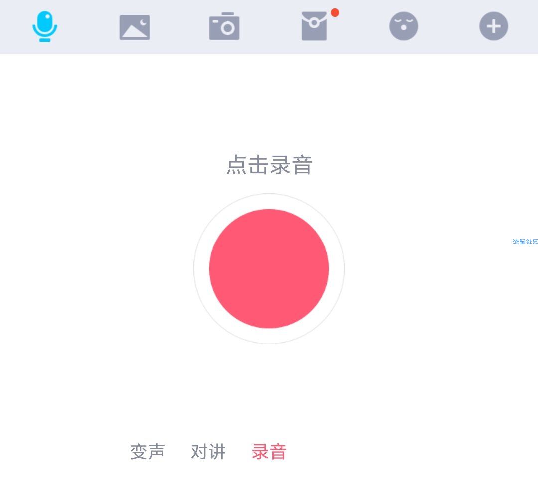 【教程】内置语音包的变声器