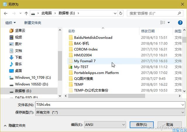 简单命令 实现个性化弹窗