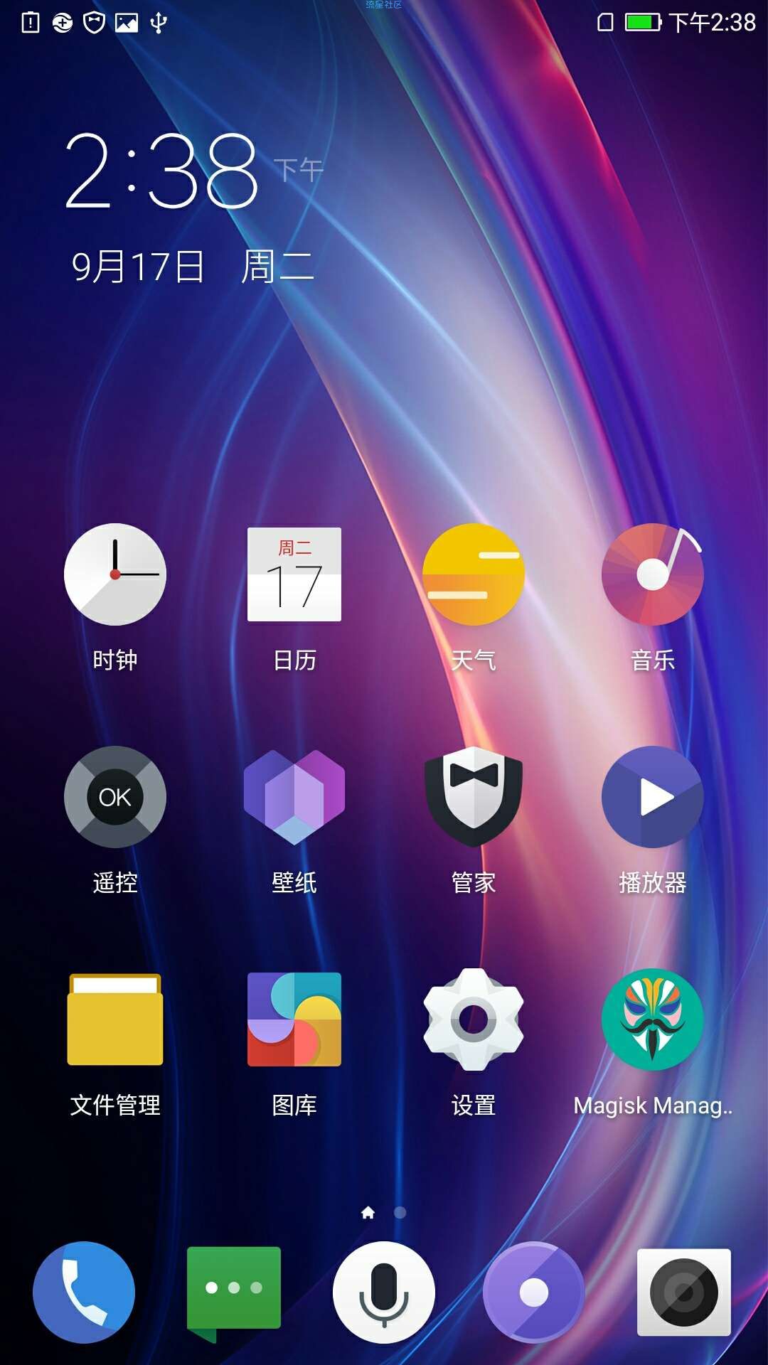 【TX-ROM】乐视2/Pro 官方030S人脸 MagsiK