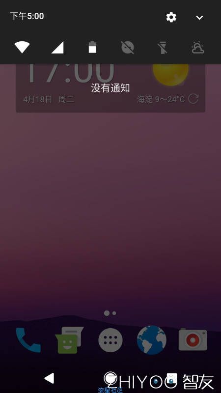 一加5 AICP 12.1(7.1.2) 基于1月