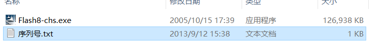 【分享】Flash_8.0动漫制作软件