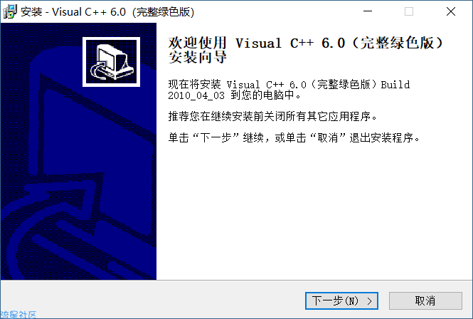 【分享】Visual C++ 6.0英文  中文版