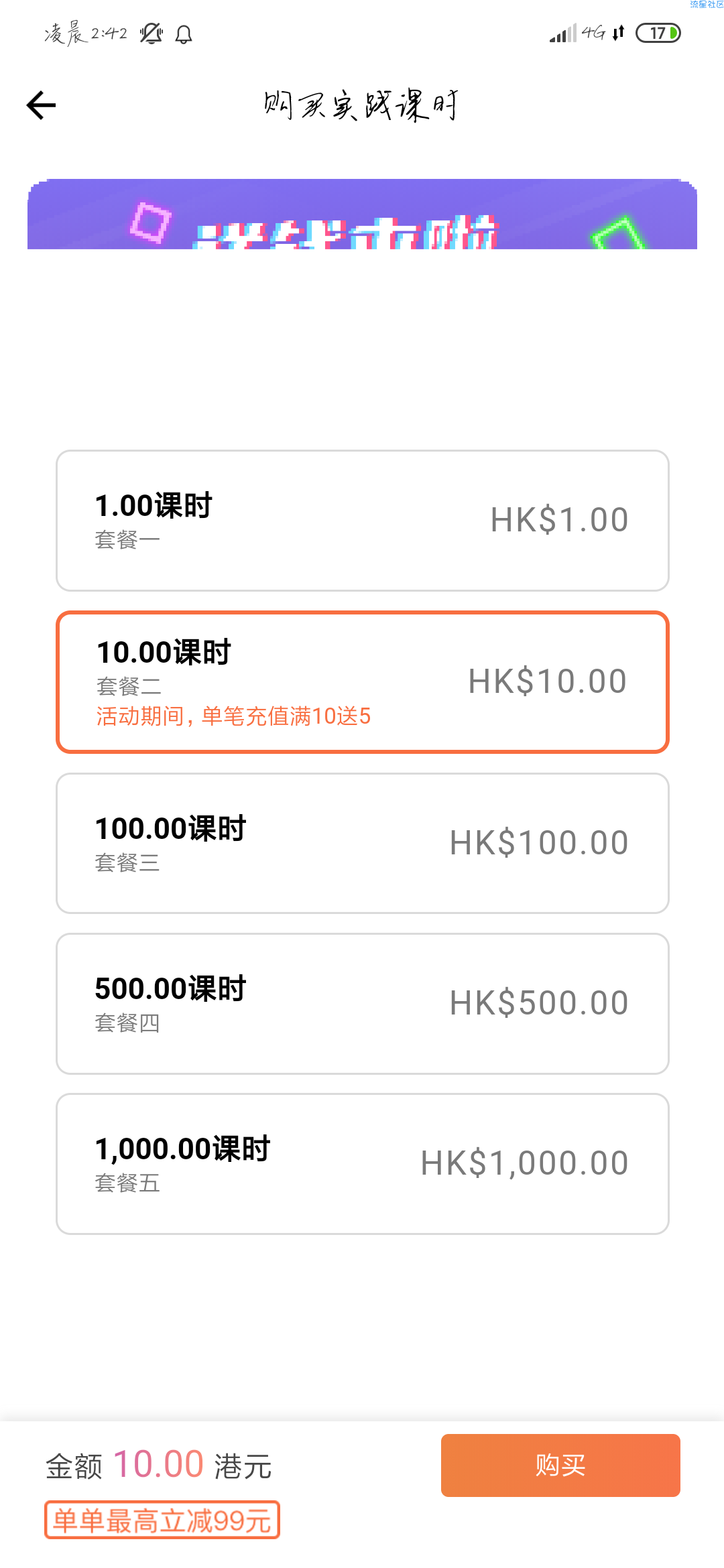 【现金红包】0撸！丰收多多项目！