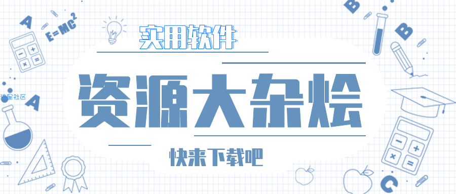 【分享】随手写v12.1.1直装高级中文VIP版，进来瞧瞧嘿嘿