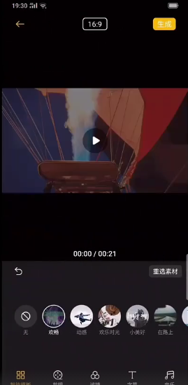 OPPO软件提取